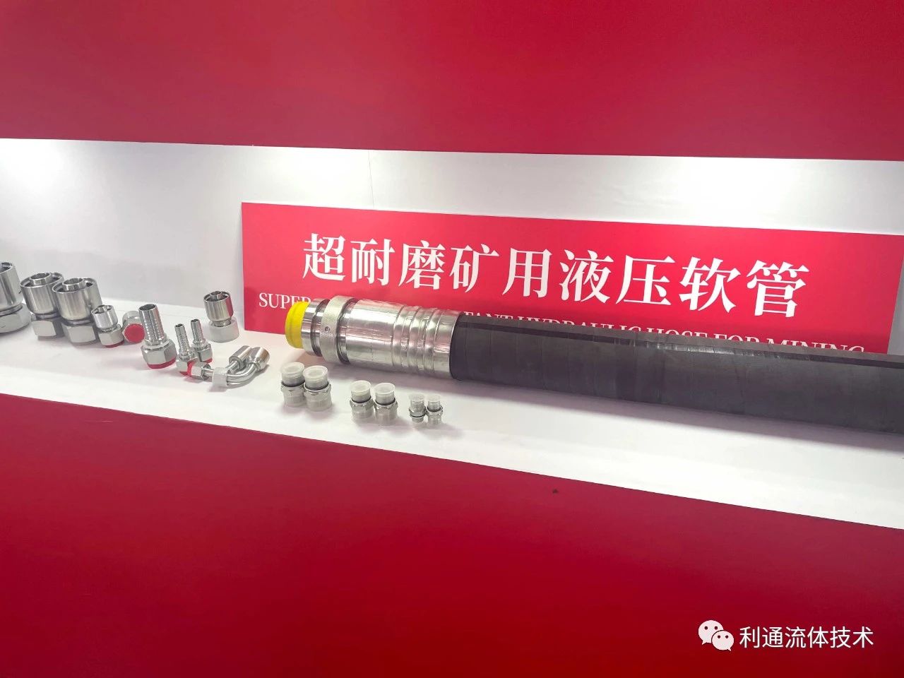 高性能耐磨橡膠軟管:打造工業(yè)應(yīng)用的全新標(biāo)準(zhǔn)